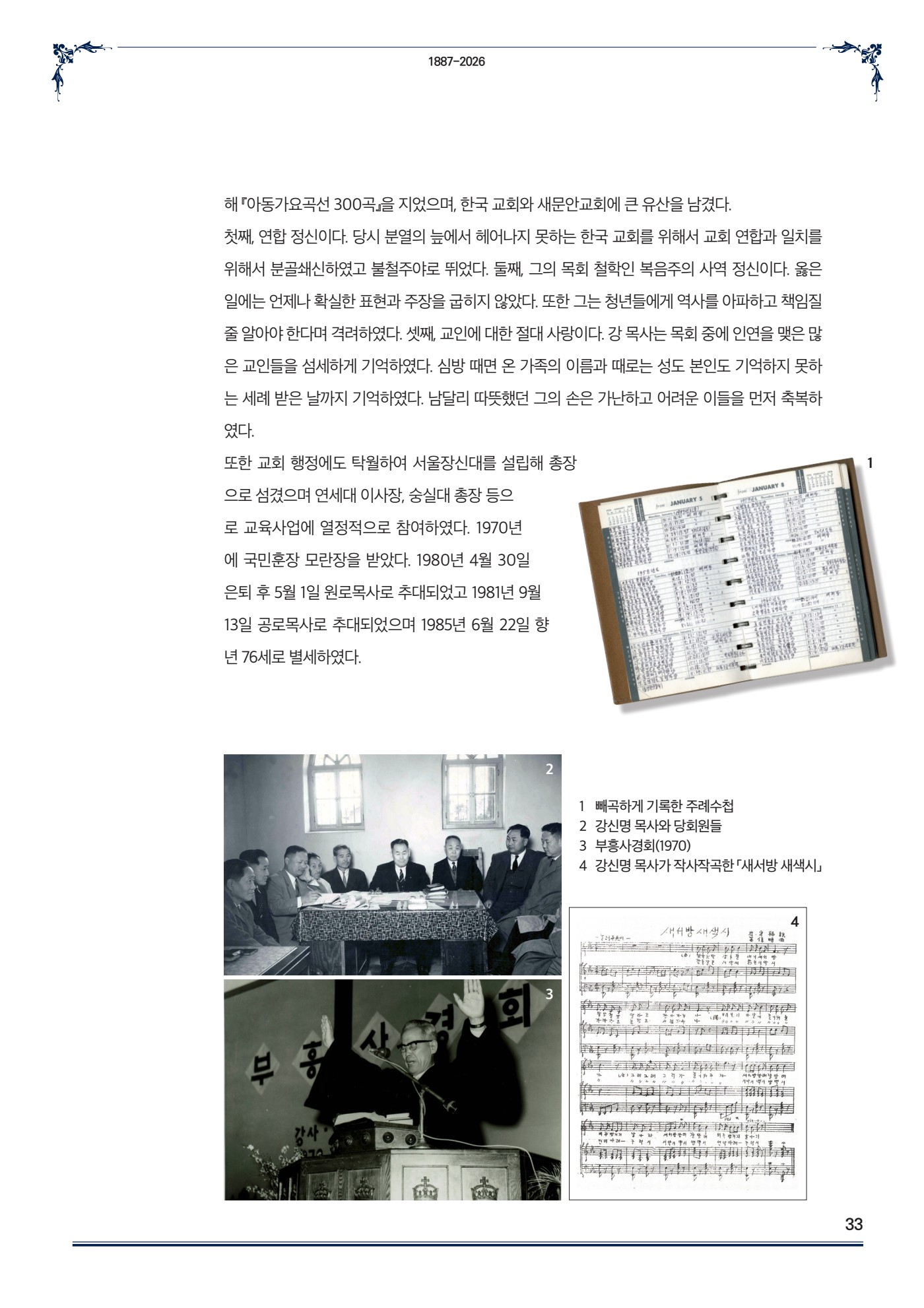 페이지