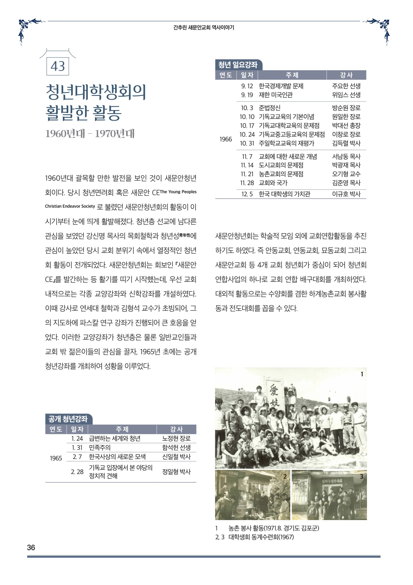 페이지