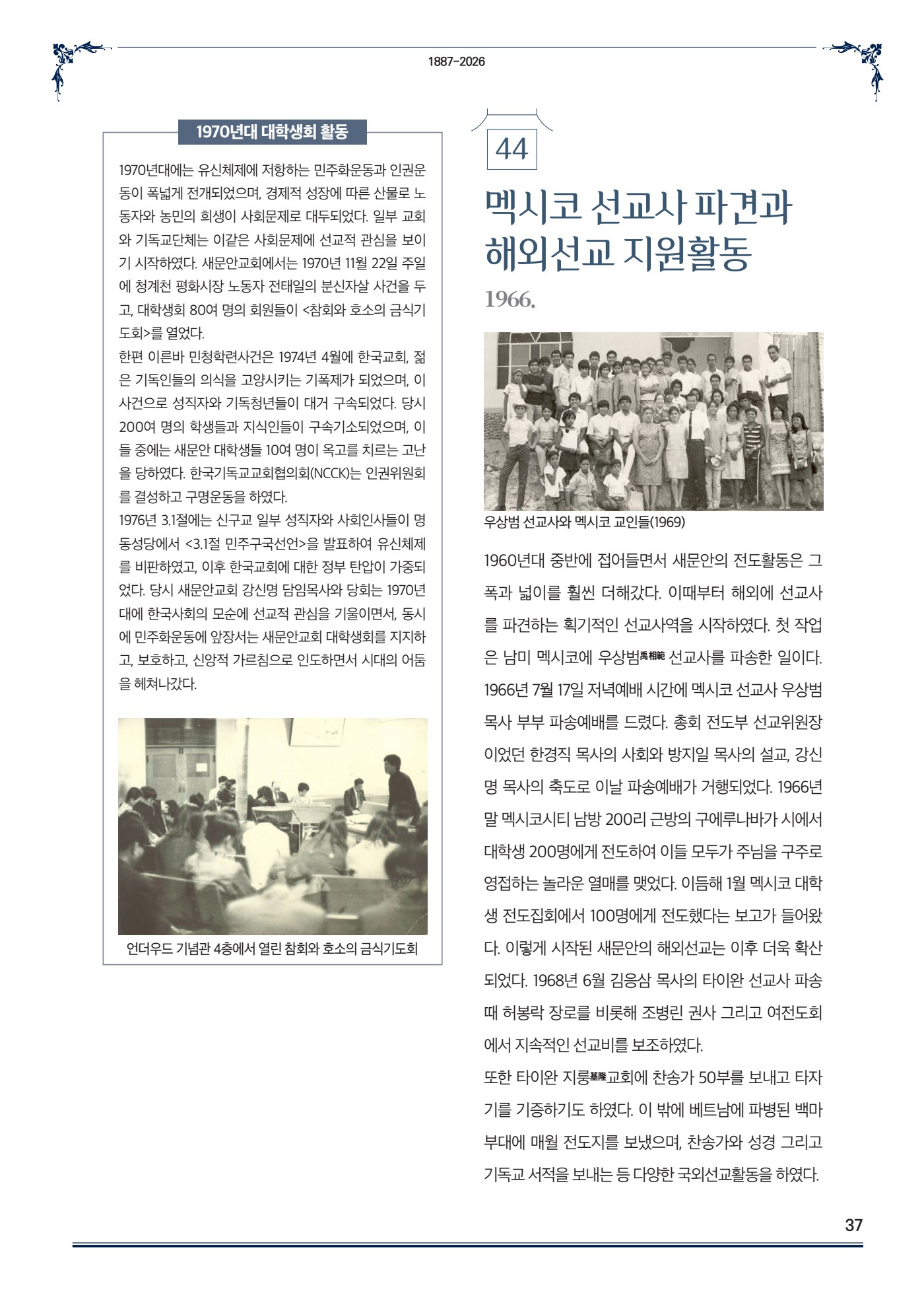 페이지