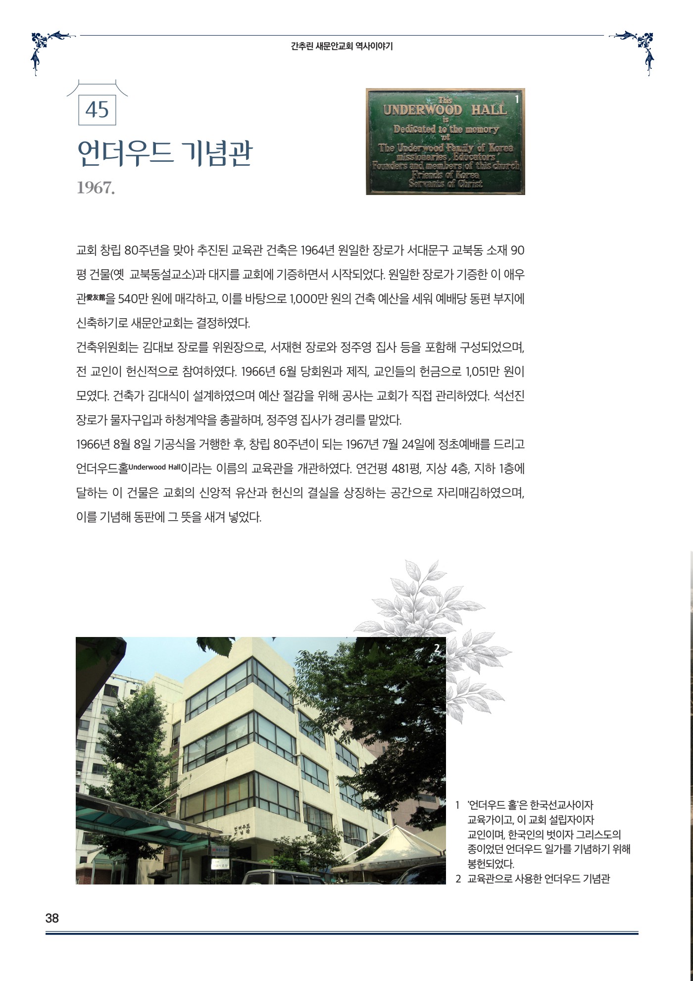 페이지