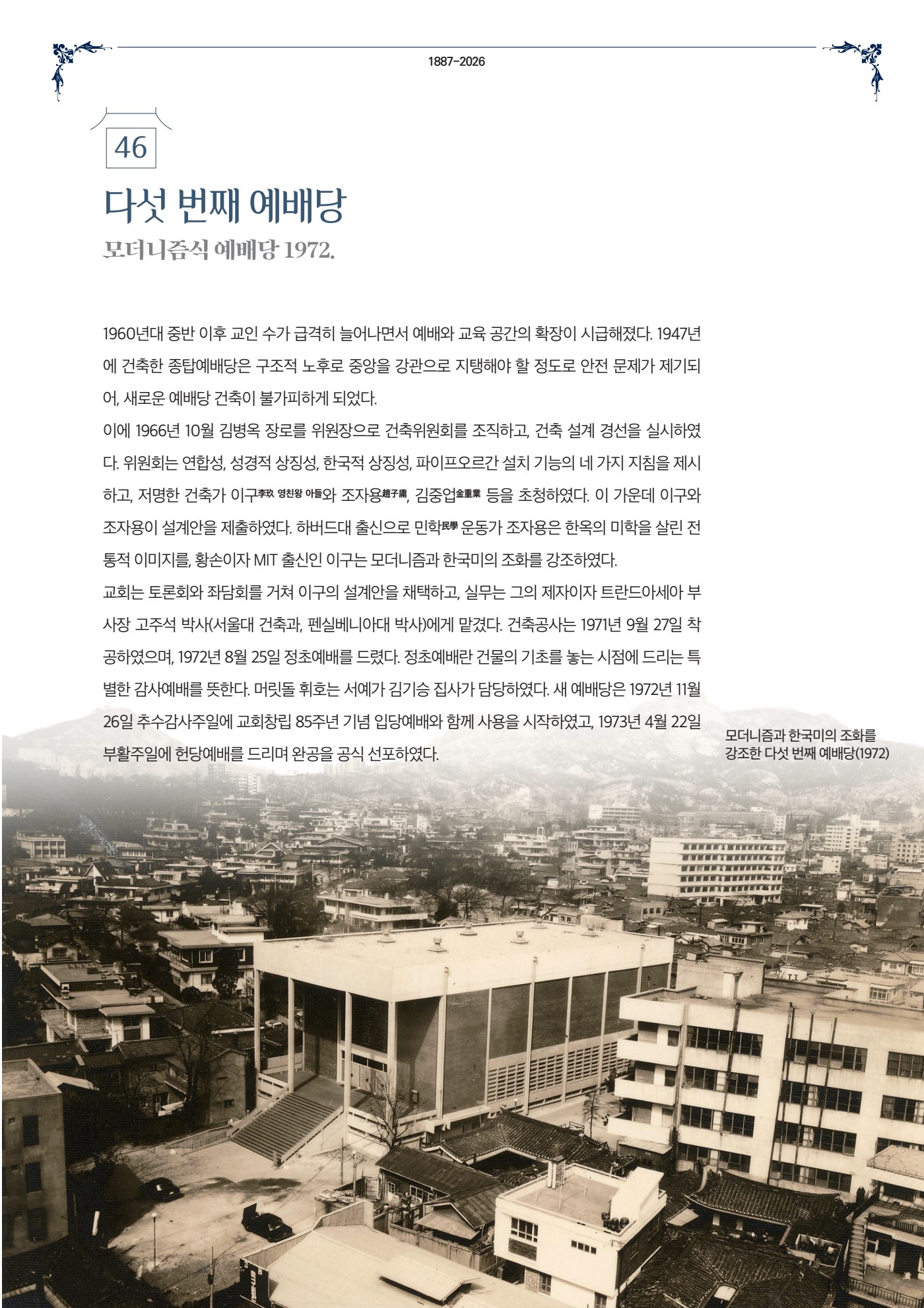 페이지