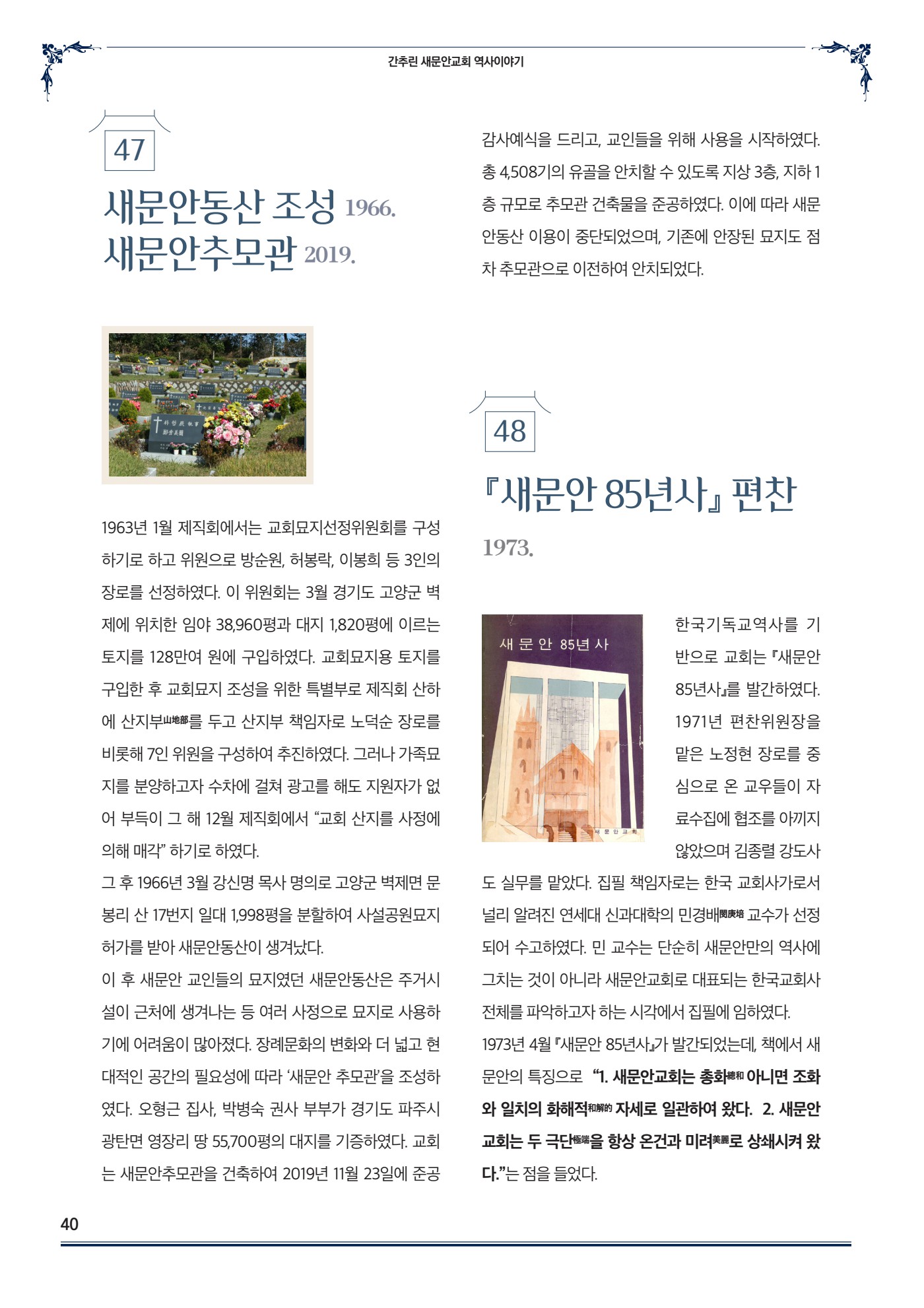 페이지