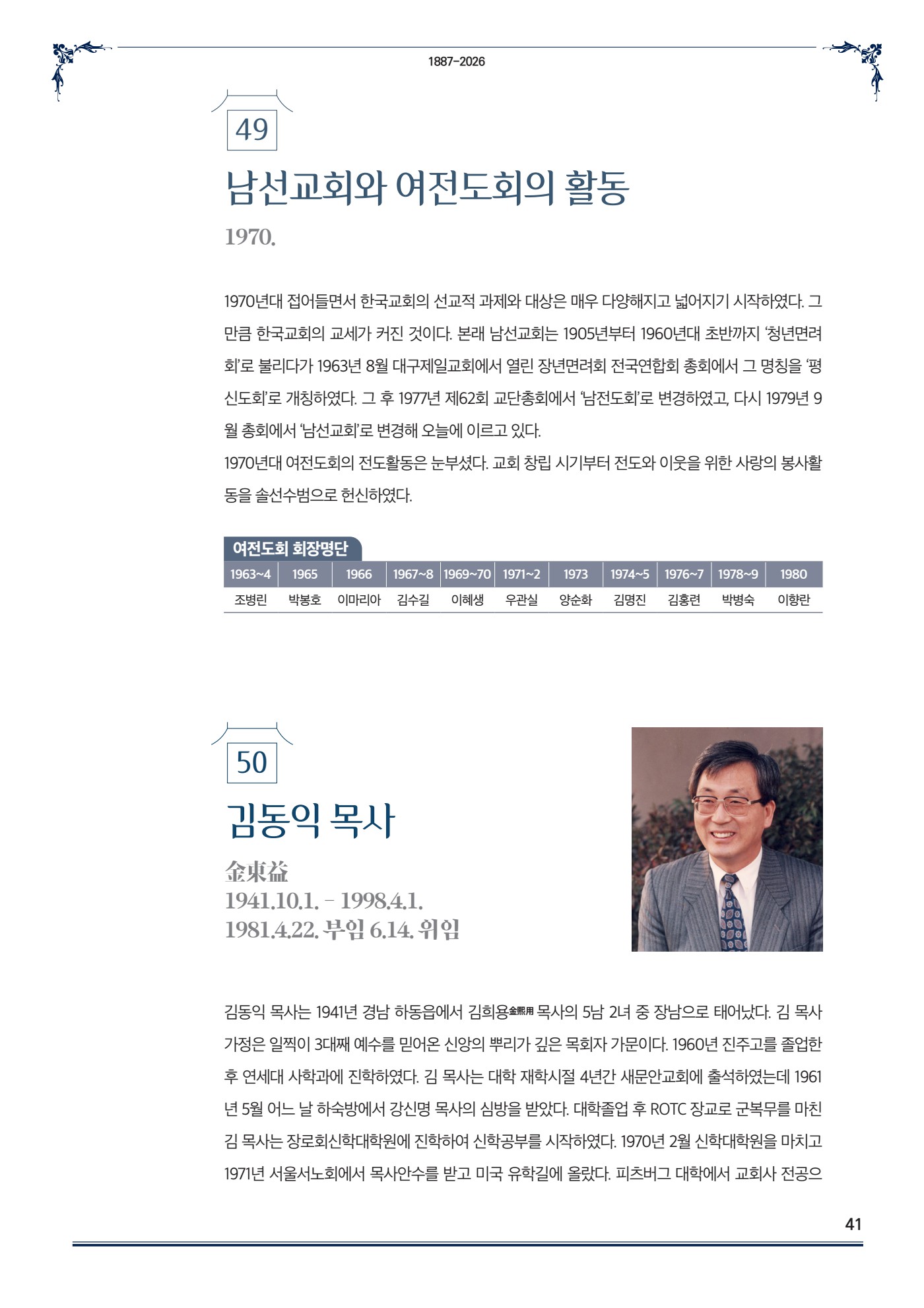 페이지