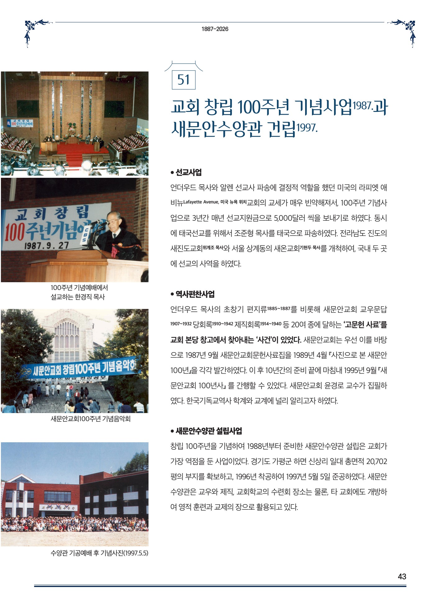 페이지