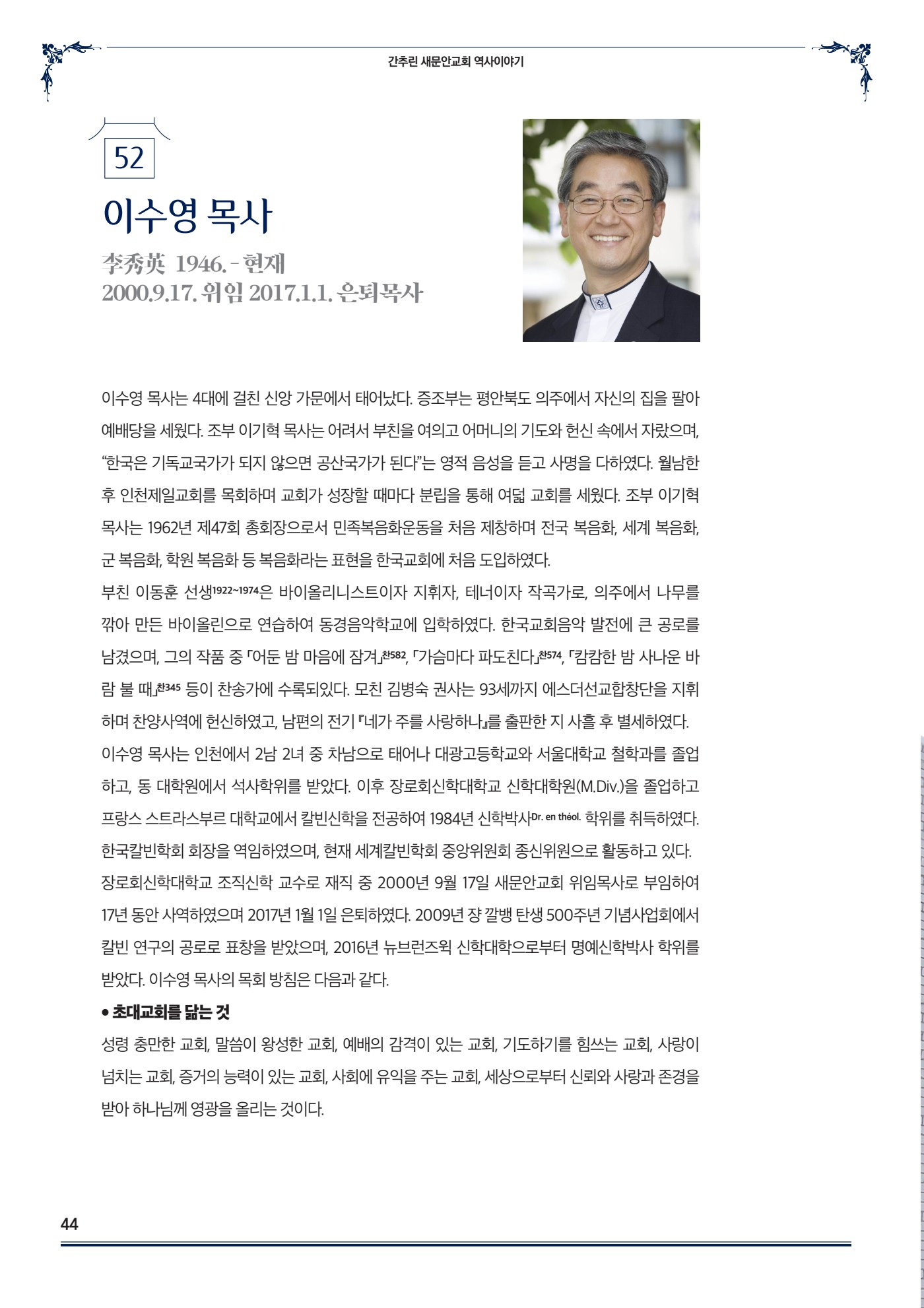 페이지