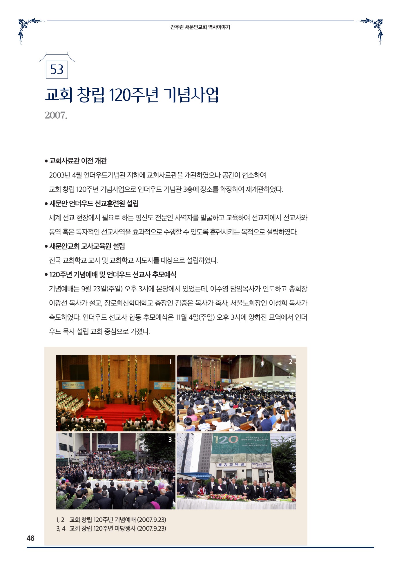 페이지