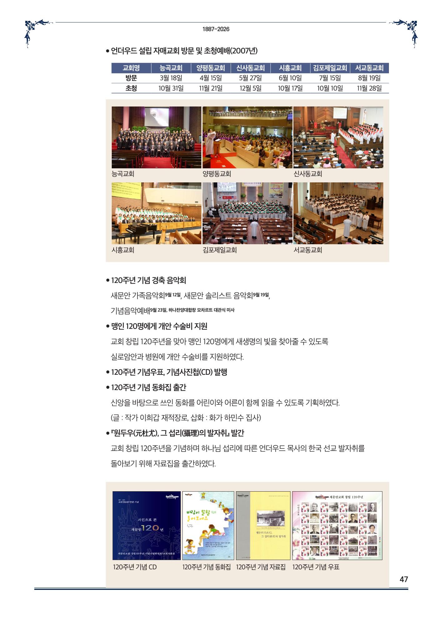 페이지