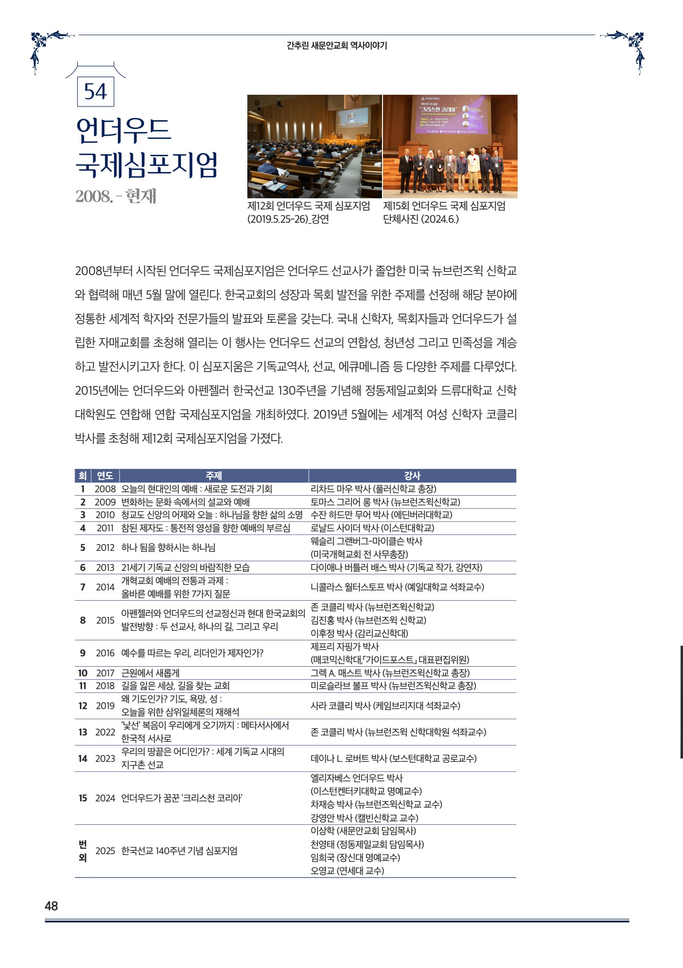 페이지