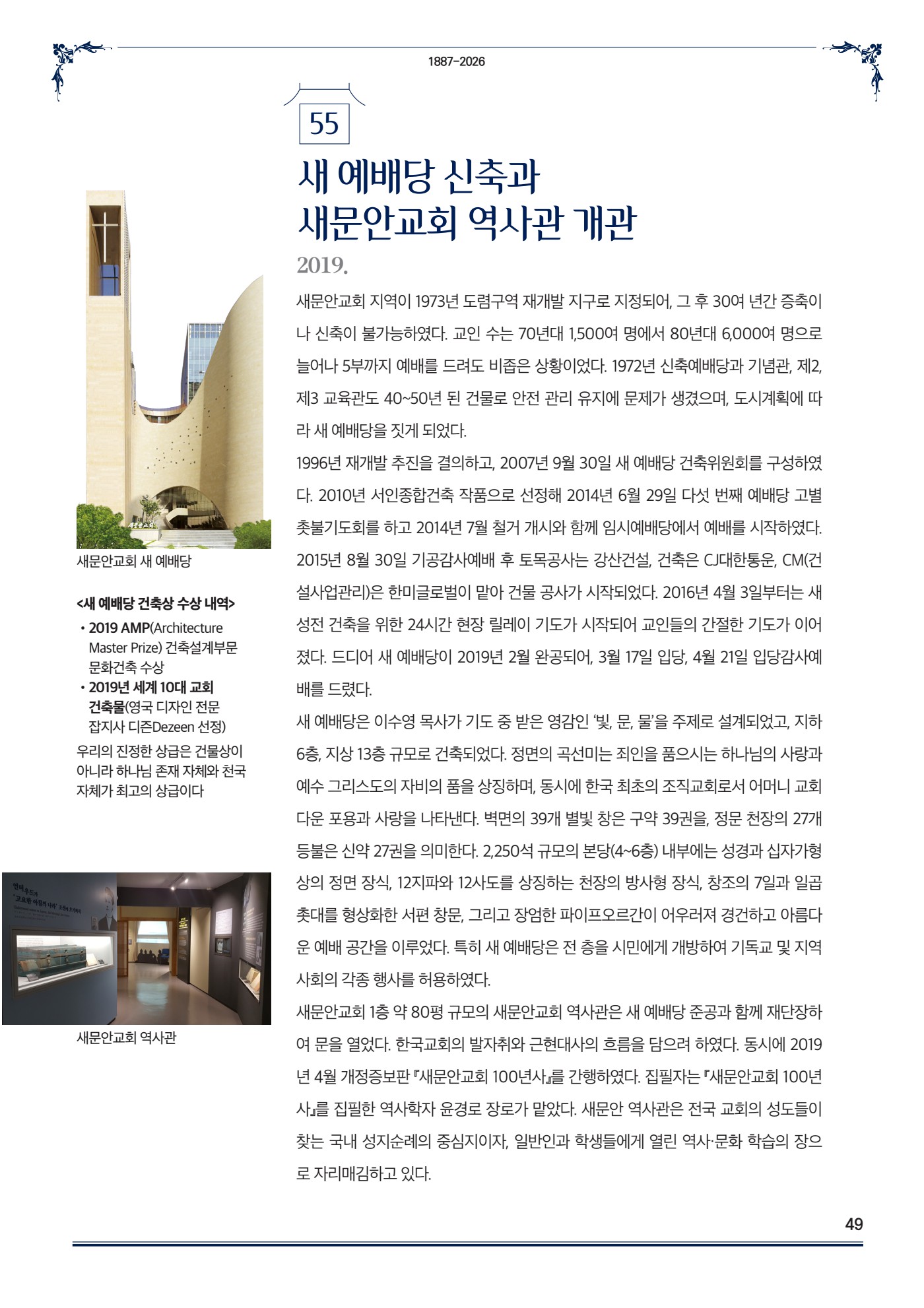 페이지