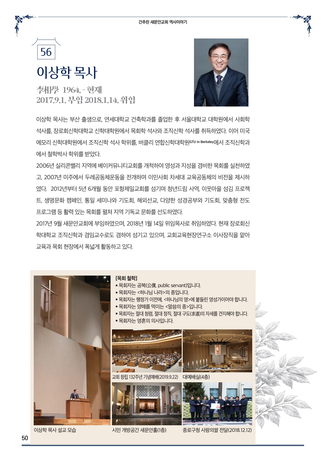 페이지