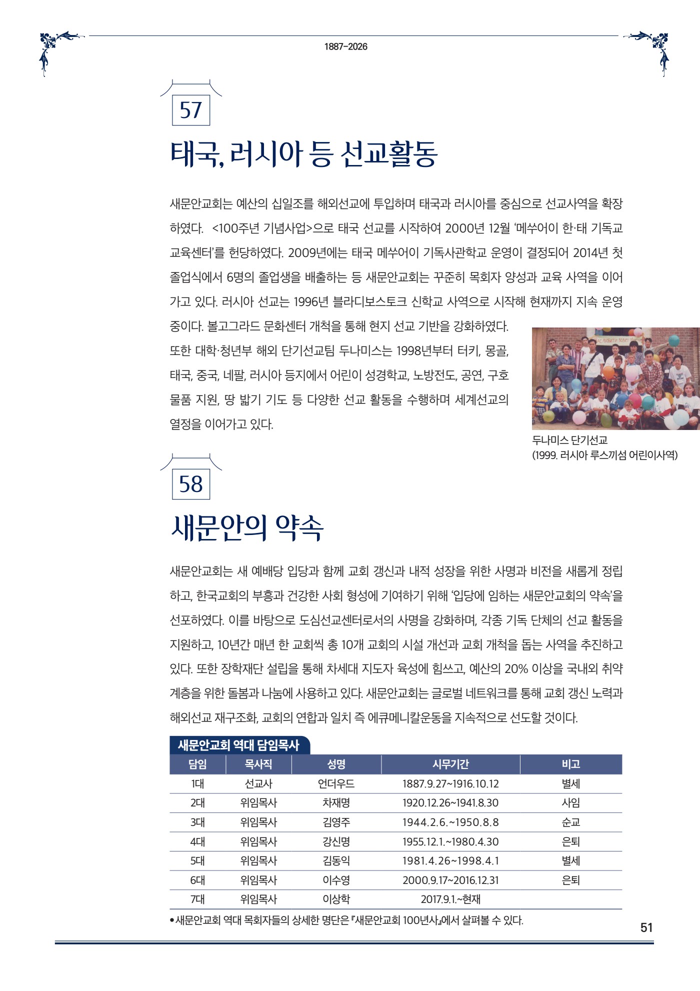 페이지
