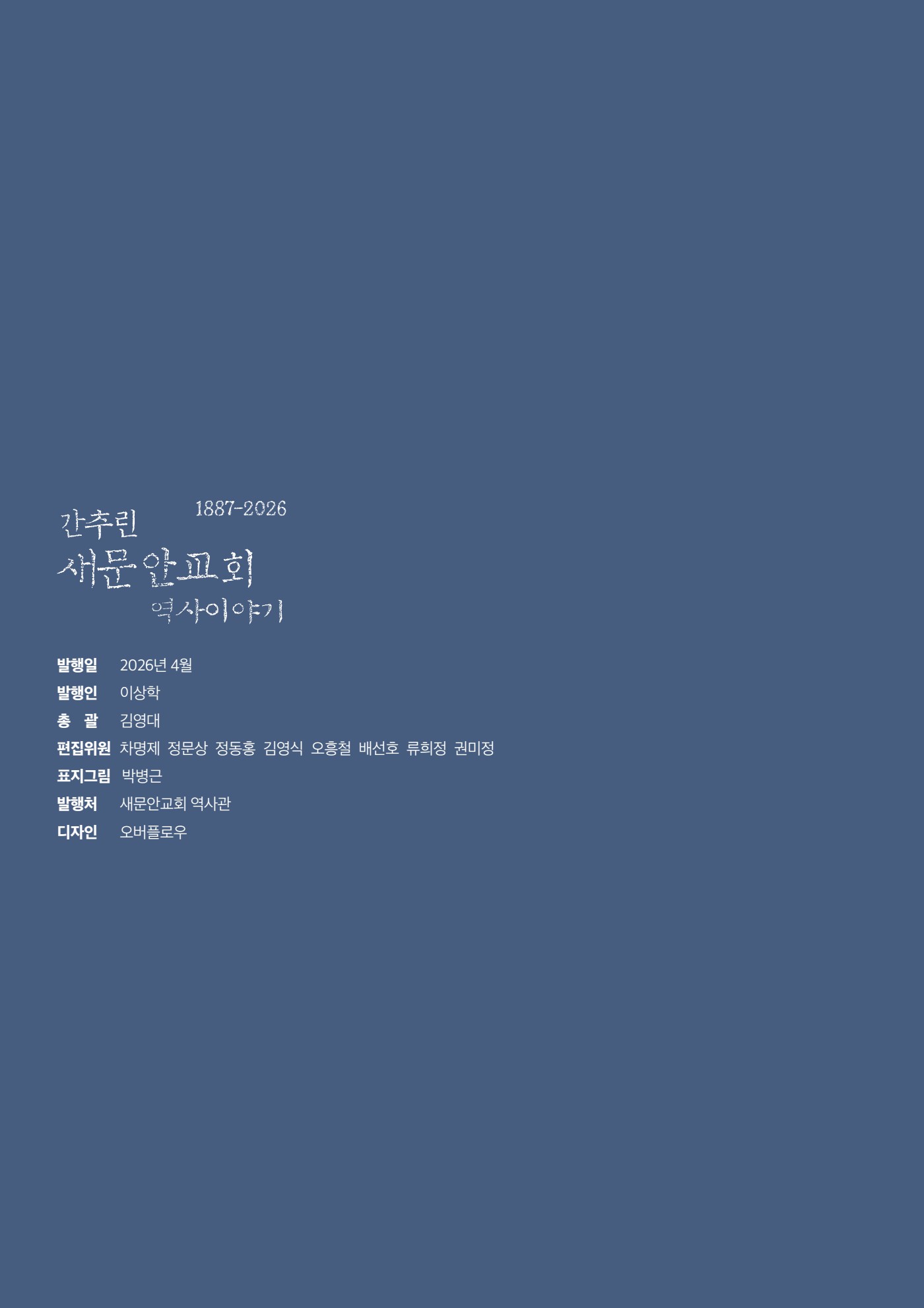 페이지