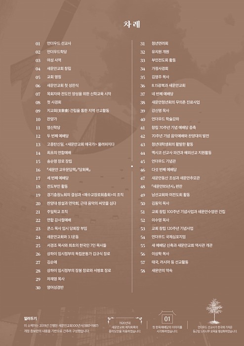 3페이지