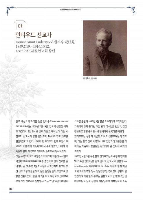 4페이지