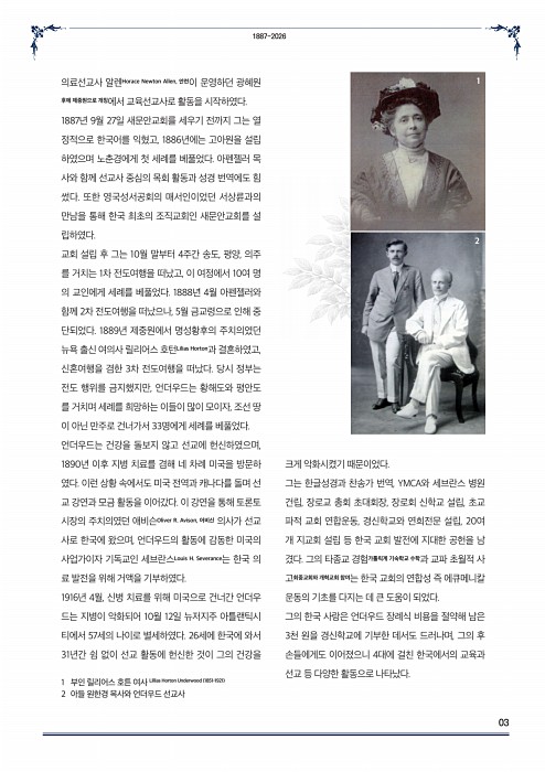 5페이지