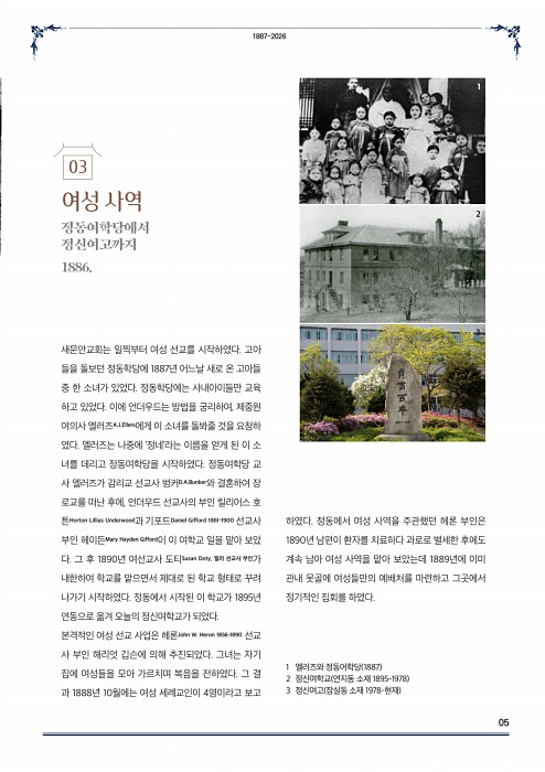 7페이지
