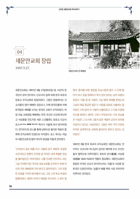 8페이지
