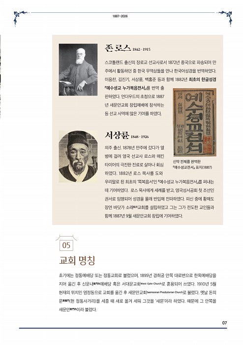 9페이지