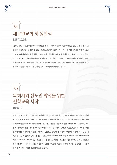 10페이지