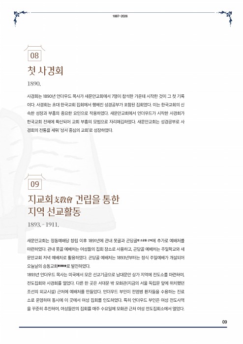 11페이지