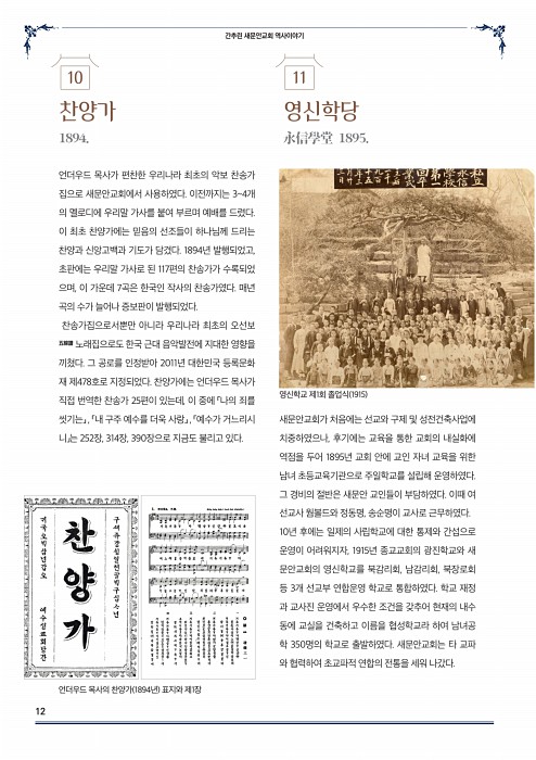 14페이지