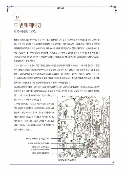 15페이지