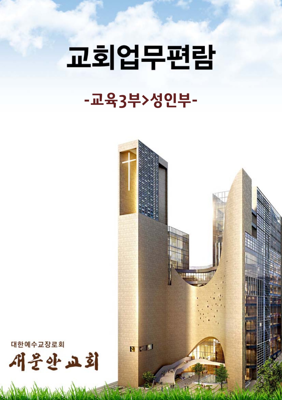 페이지