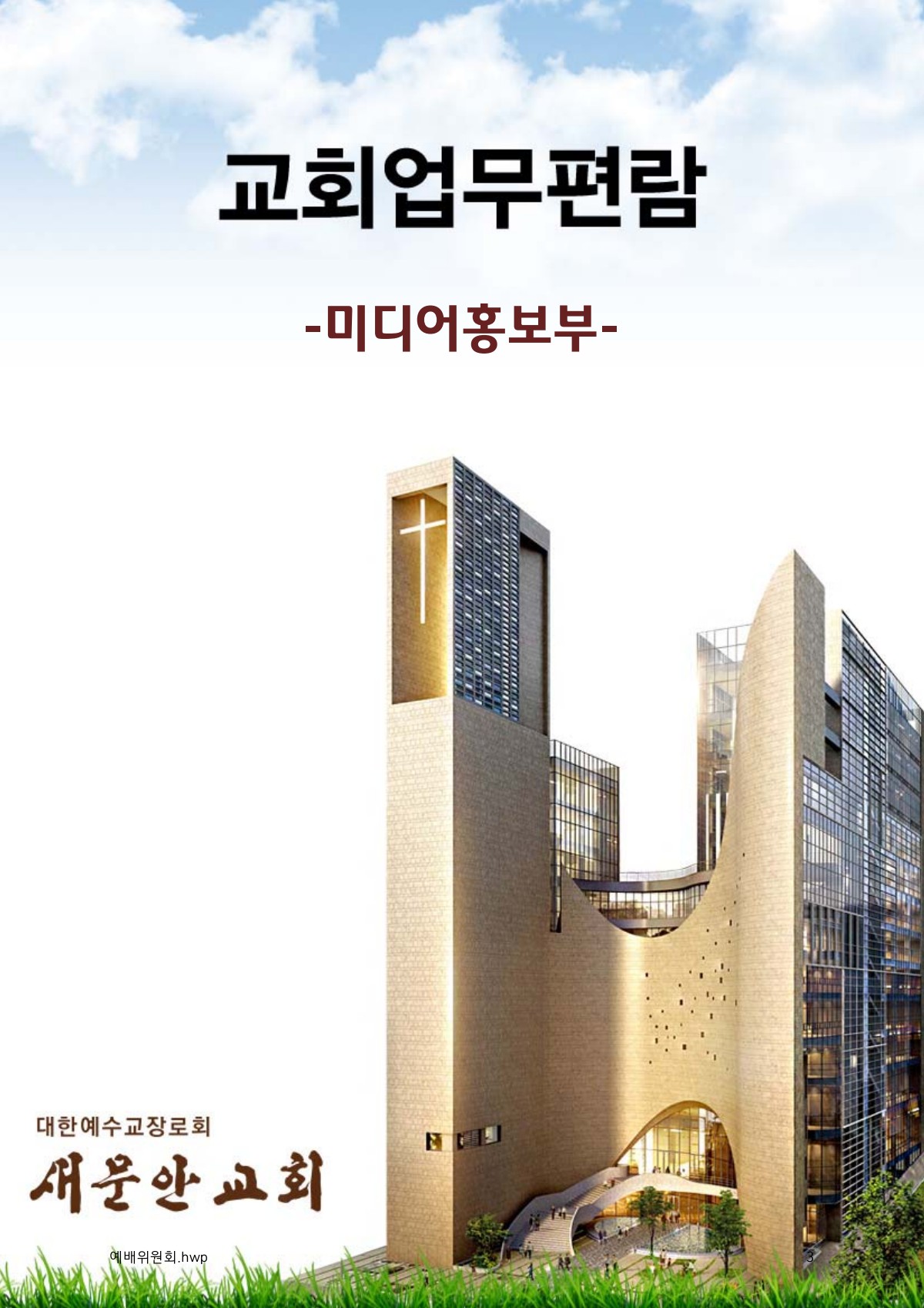 62쪽 확대 이미지