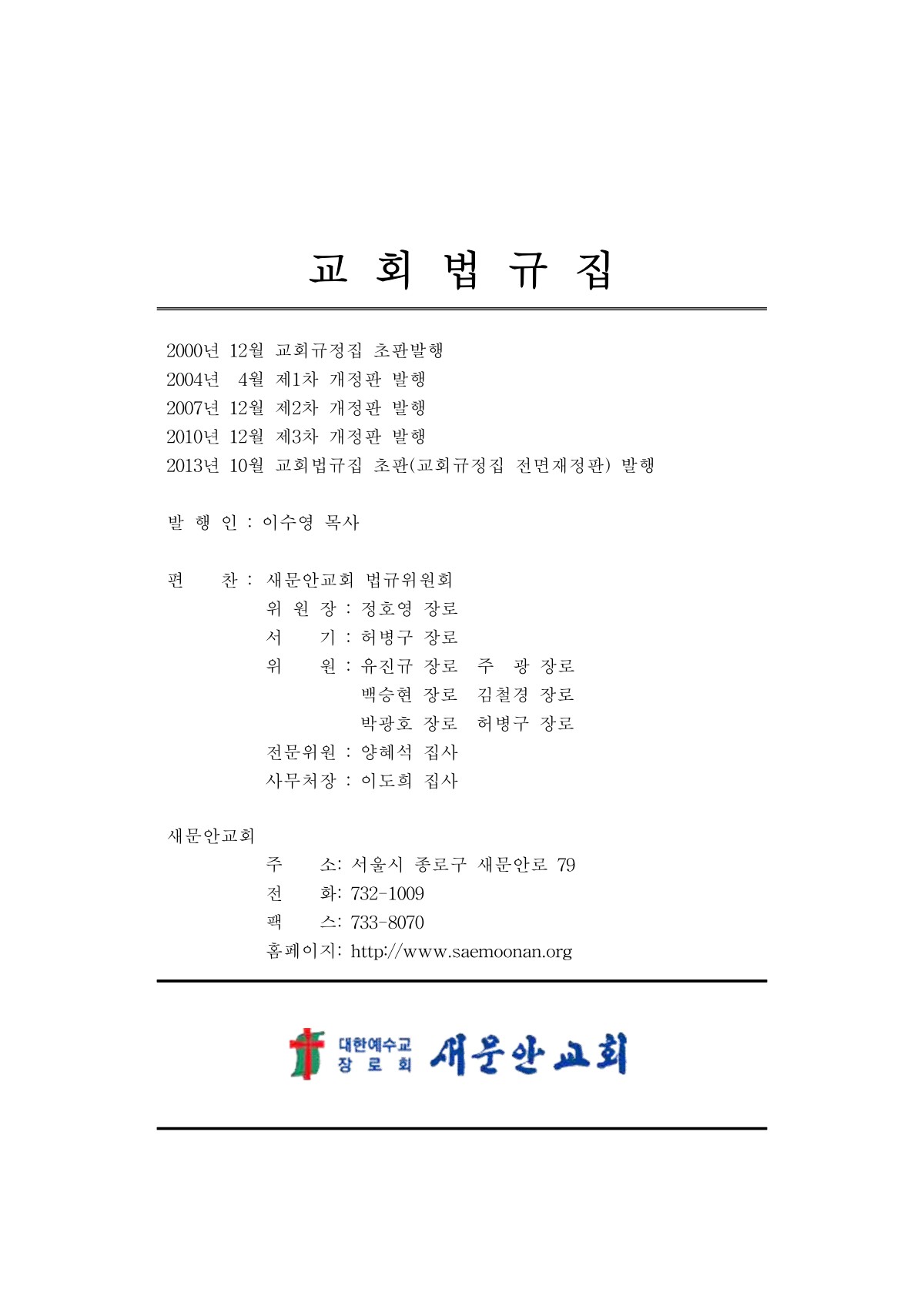 페이지