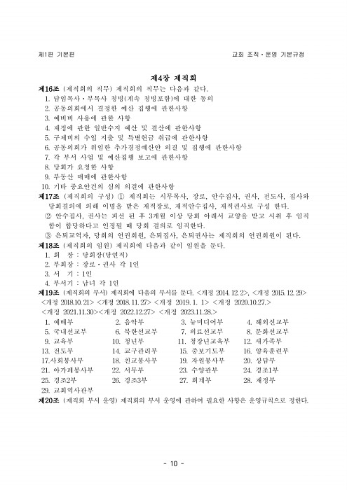 11페이지
