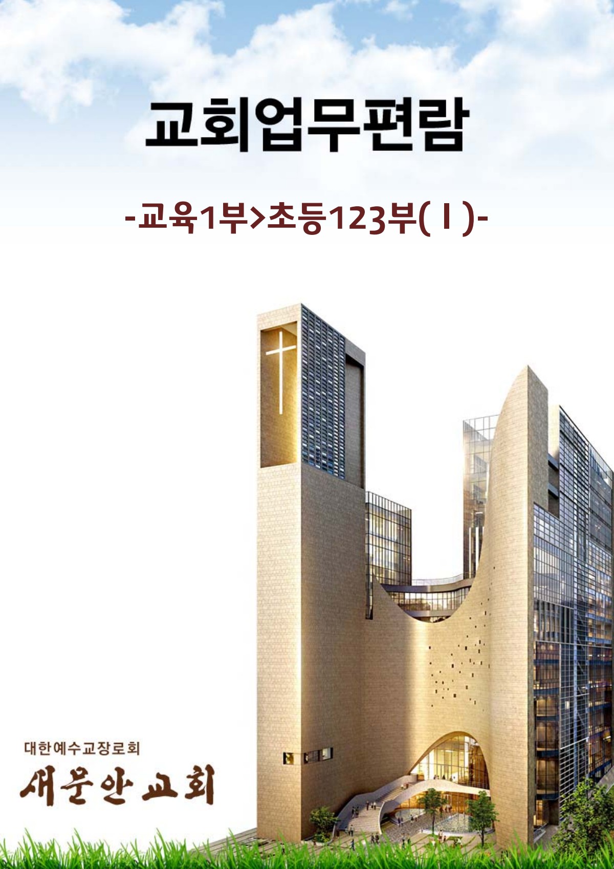 페이지