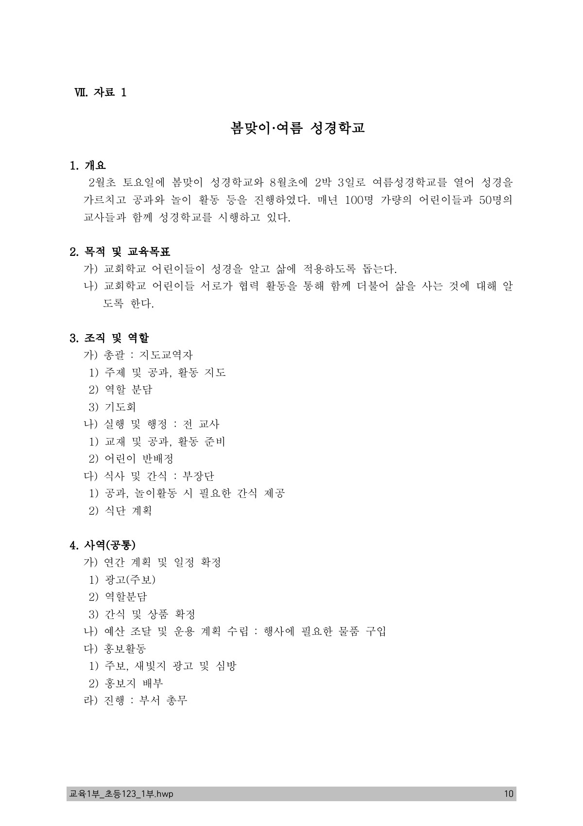 페이지