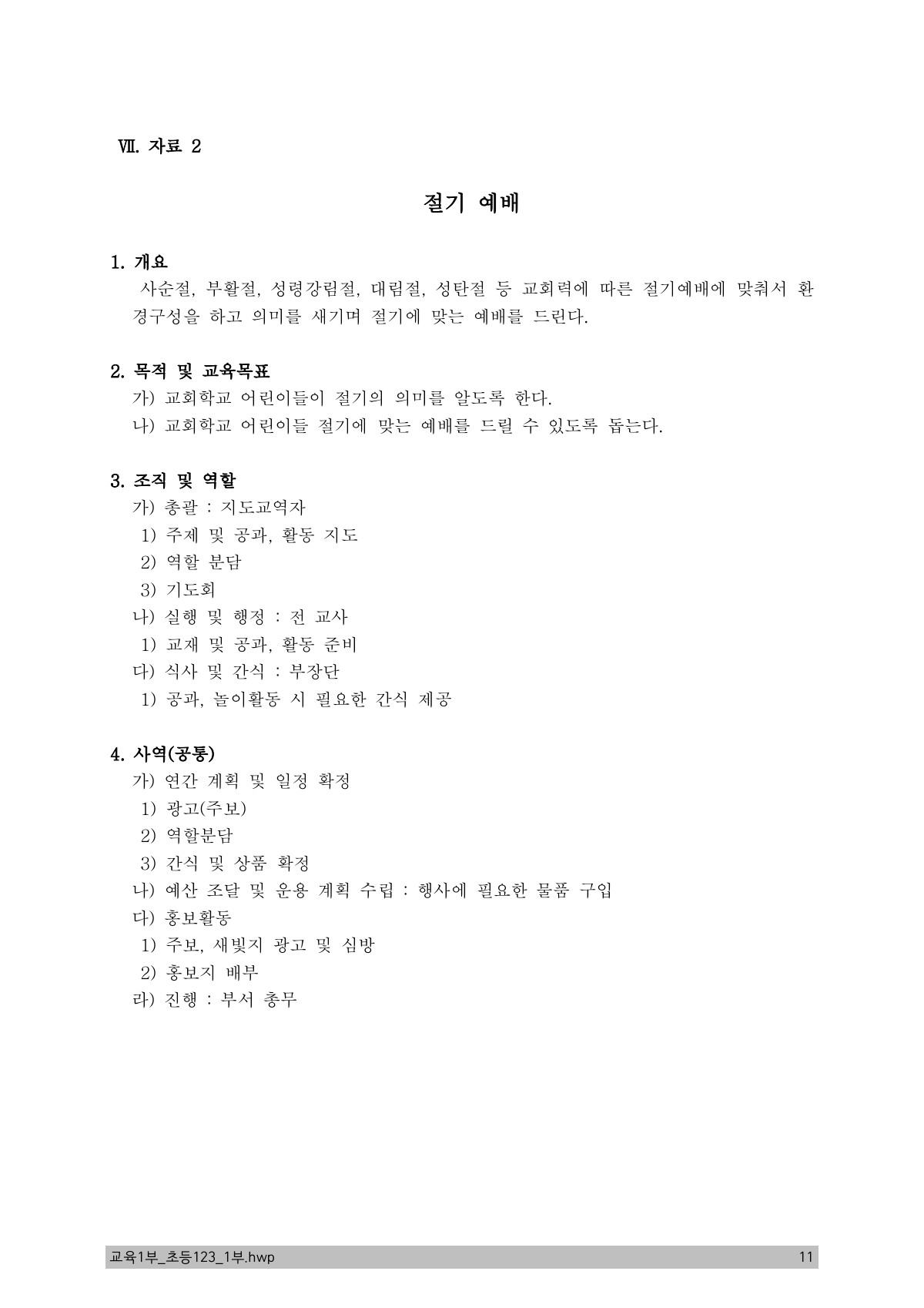 페이지