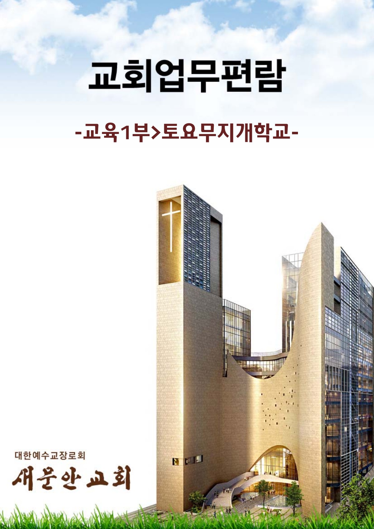 페이지