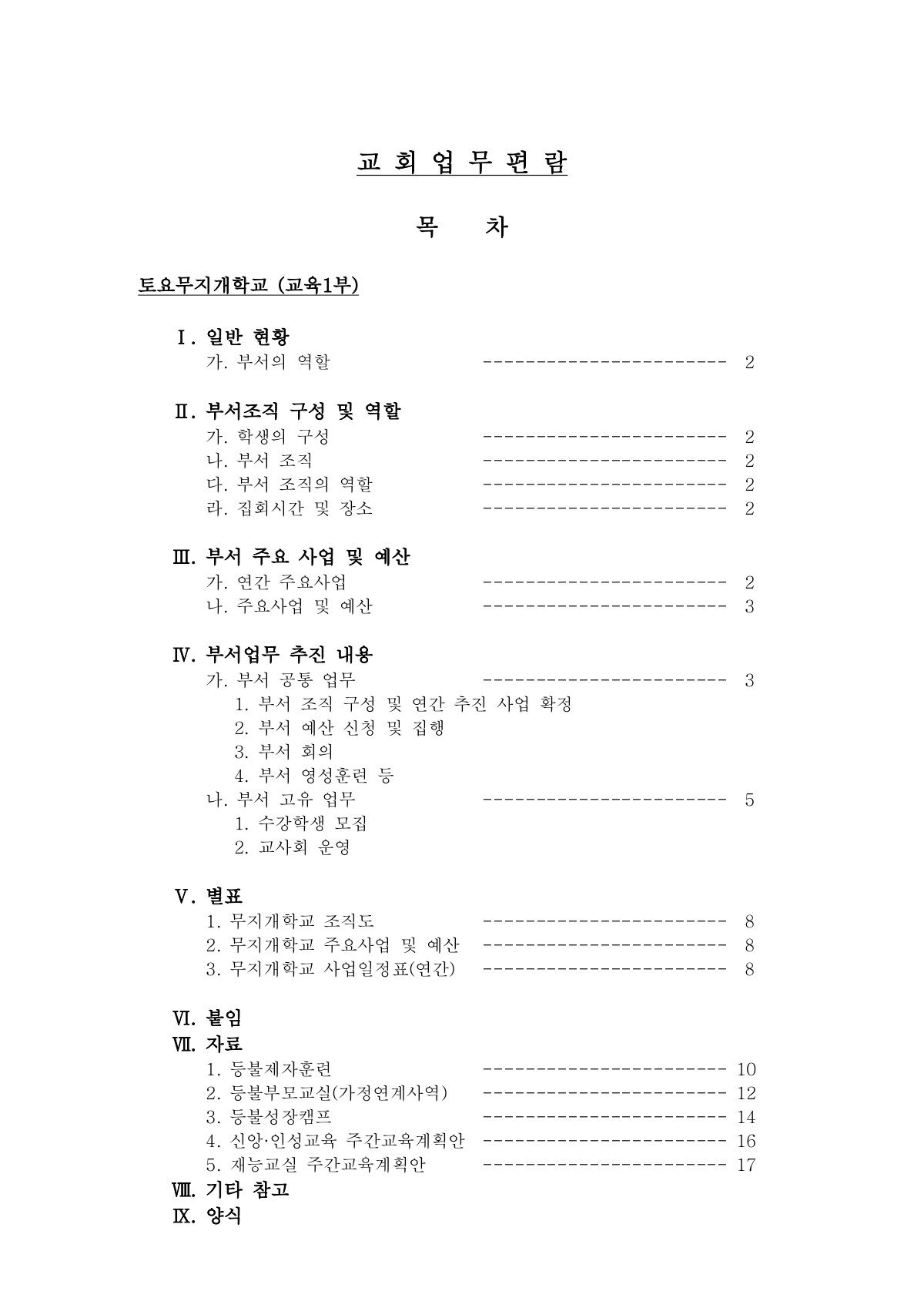 페이지