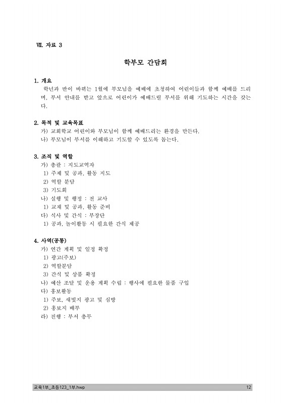 134페이지