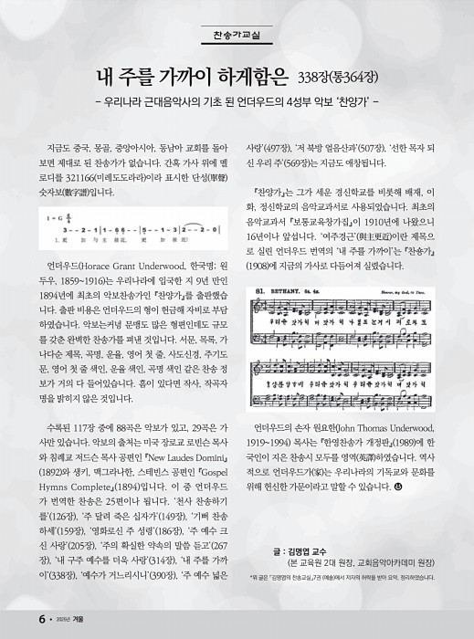 6페이지