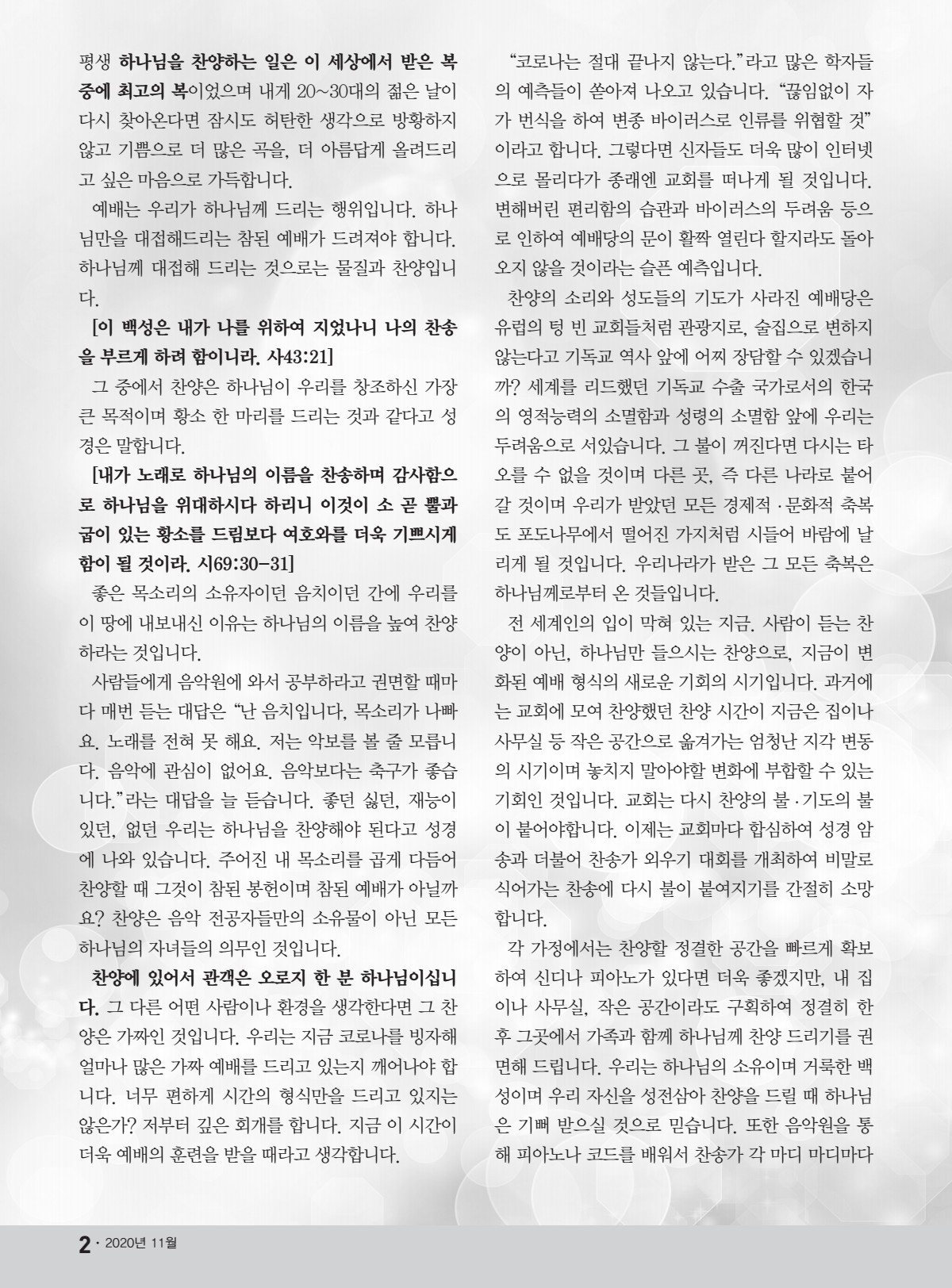 페이지