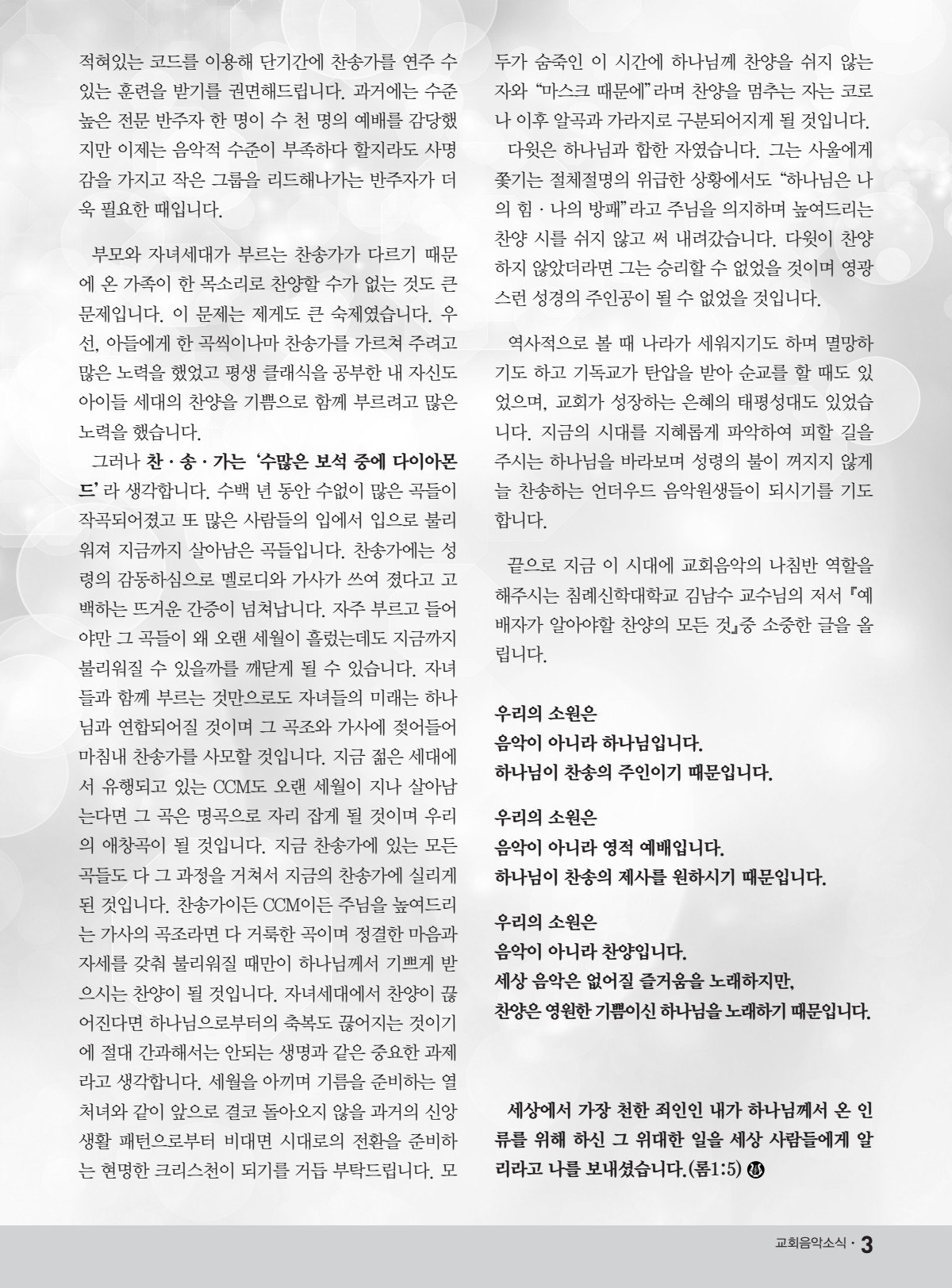 페이지