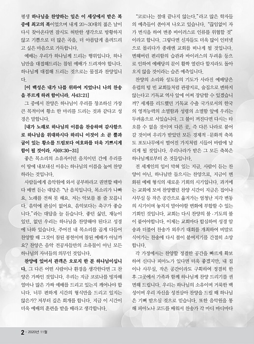 2페이지