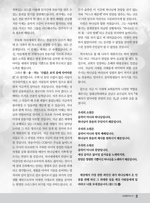 3페이지