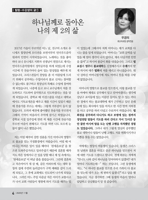 4페이지