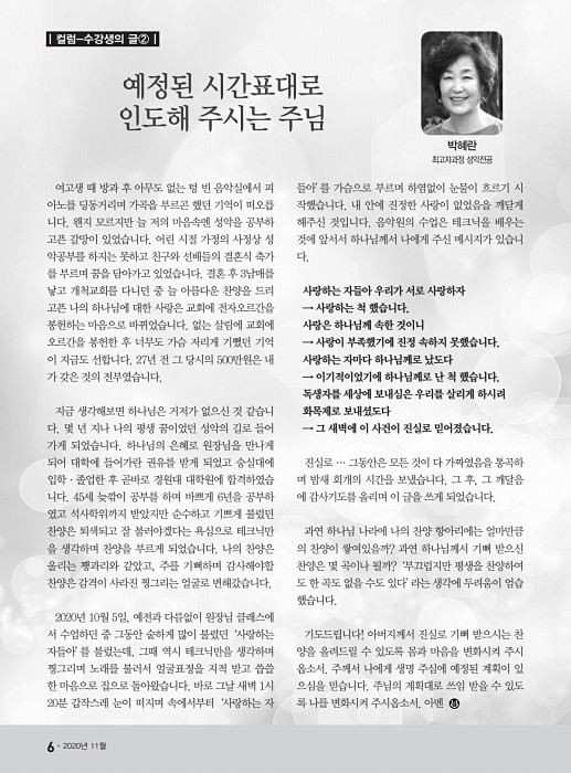 6페이지