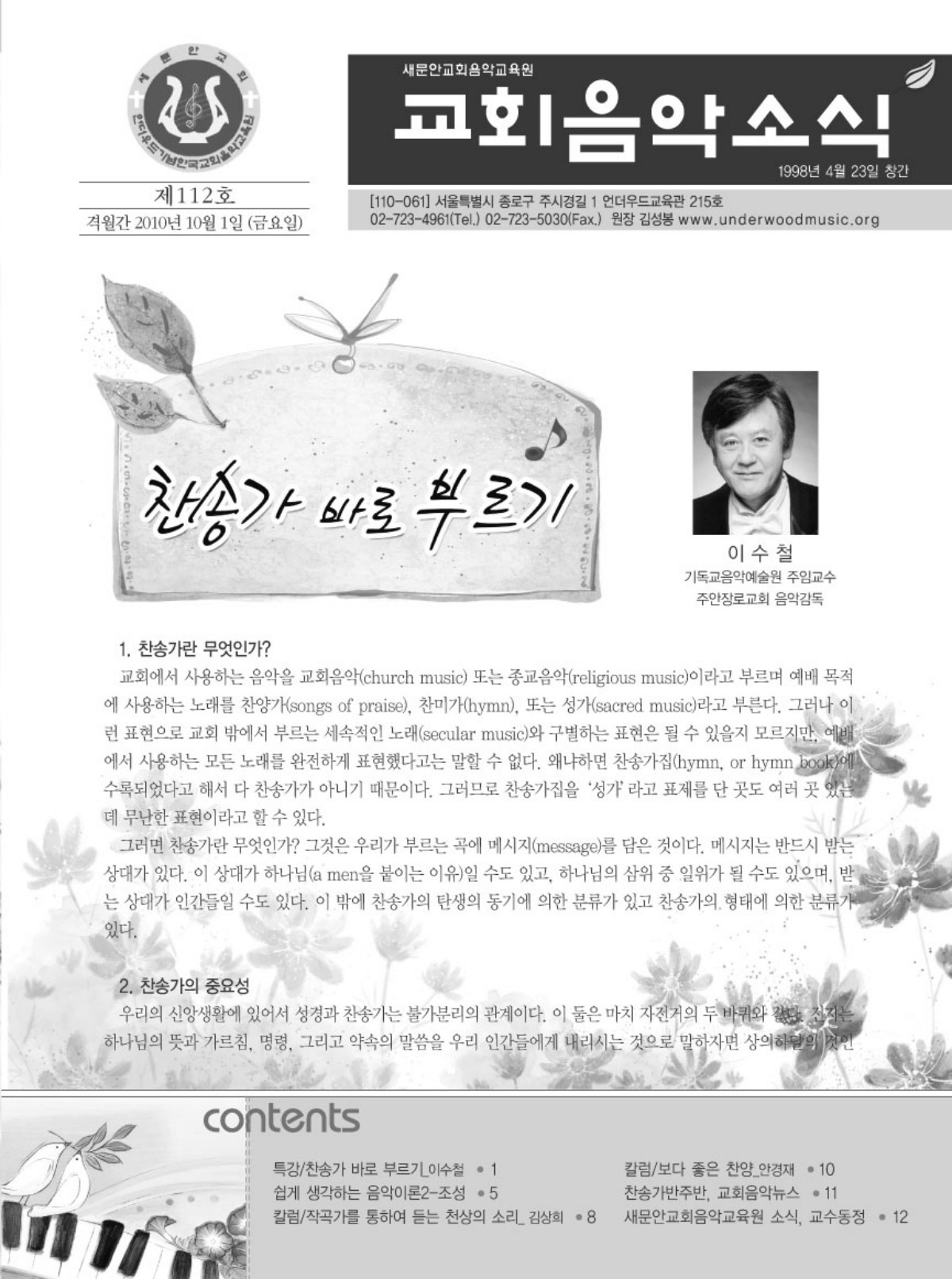 페이지