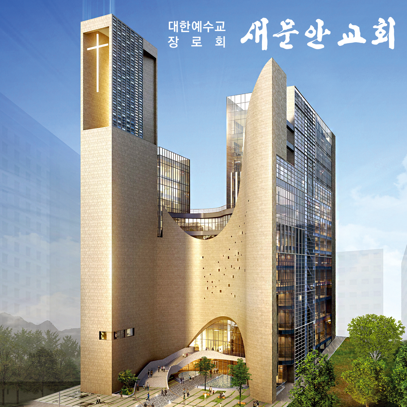 [AOD] 은혜 안에서는 버릴 것이 없나니... (디모데전서 4:4~5)